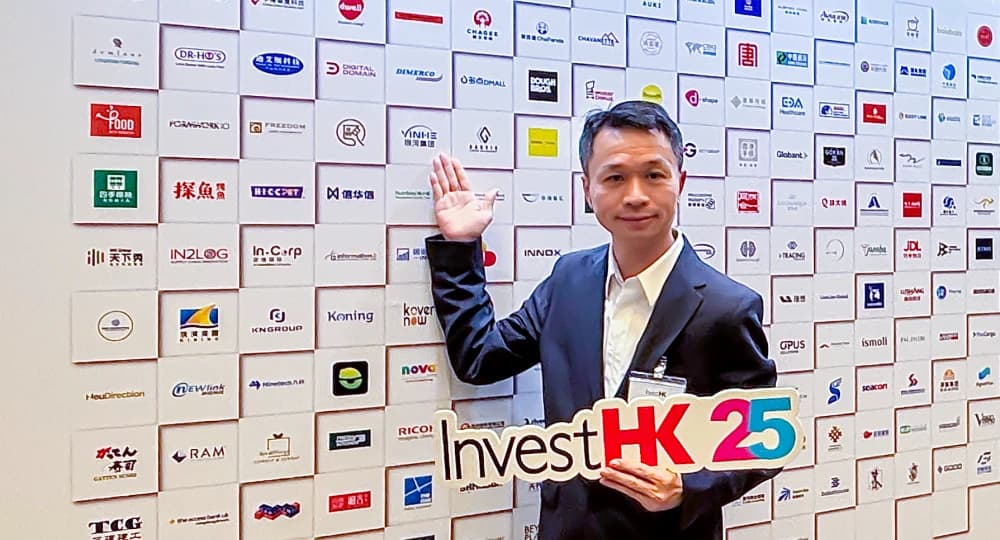 香港投资推广署·企业落户欢迎会
