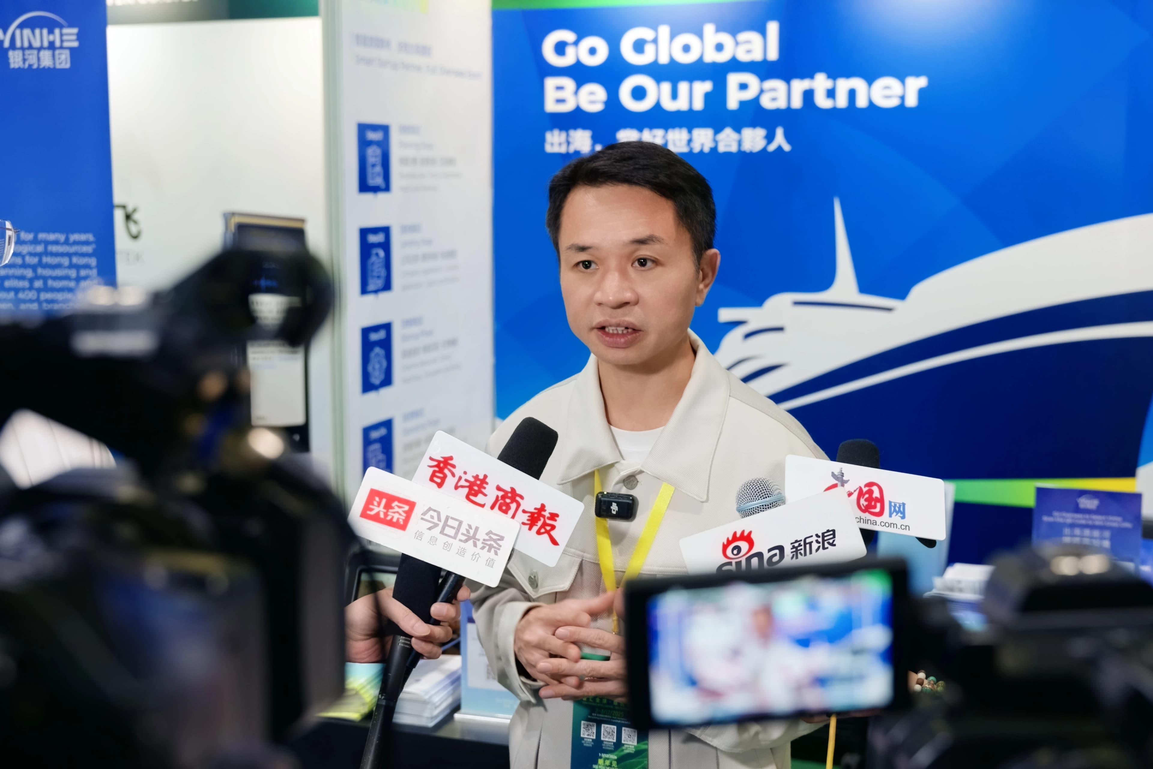 2025GIS全球创新展暨全球创新峰会